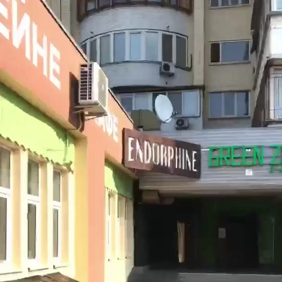 ENDORPHINE BAR OBOLON