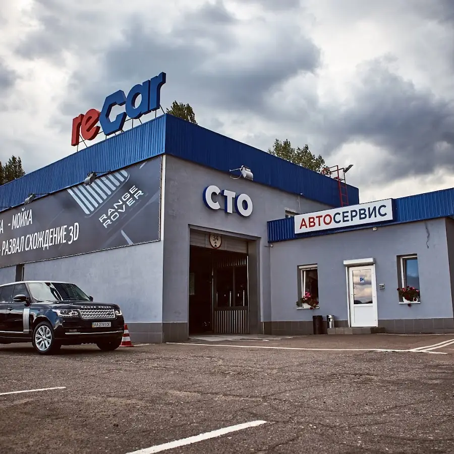 СТО ReCar | Cервис и ремонт Range Rover, Jaguar