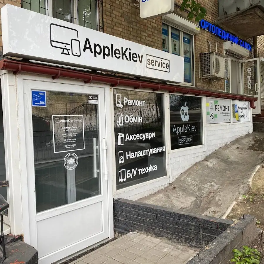 AppleKiev