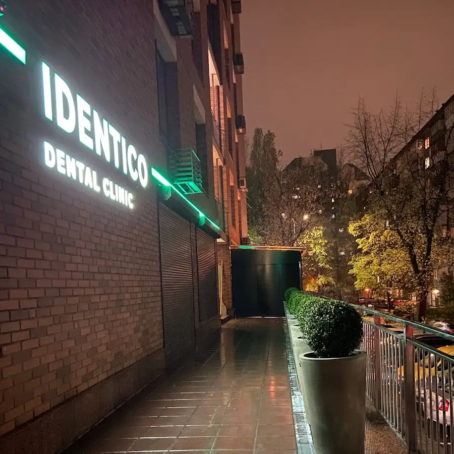 IDENTICO Dental Clinic, стоматологія Ідентіко (Идентико)