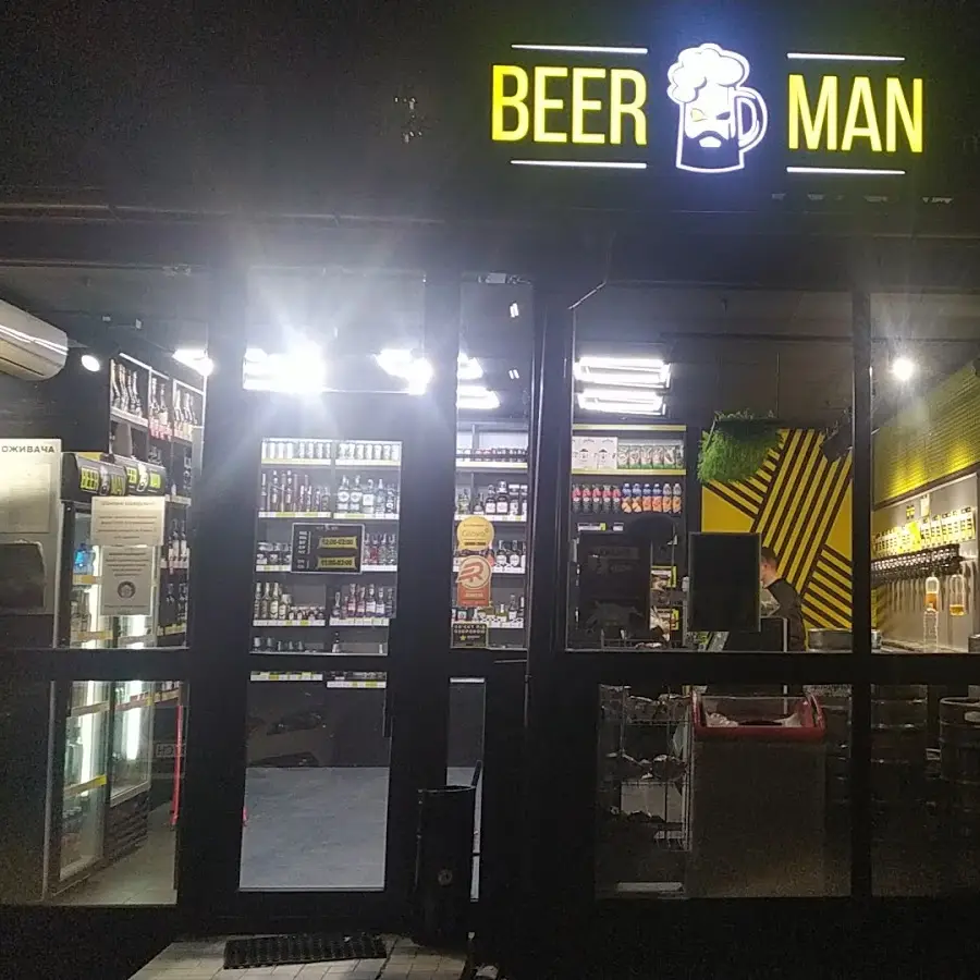 BEERMAN