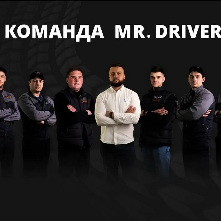 СТО Mr.Driver (Борщагівка)