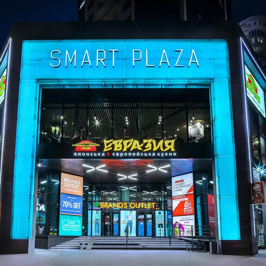 Smart Plaza Obolon