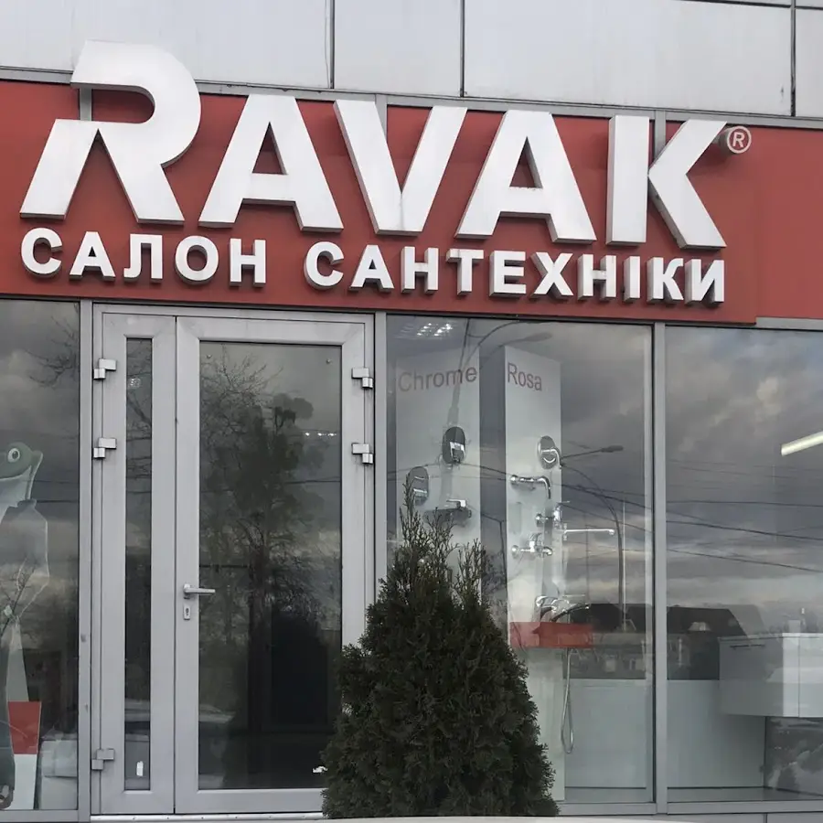 Ravak - Cалон сантехніки