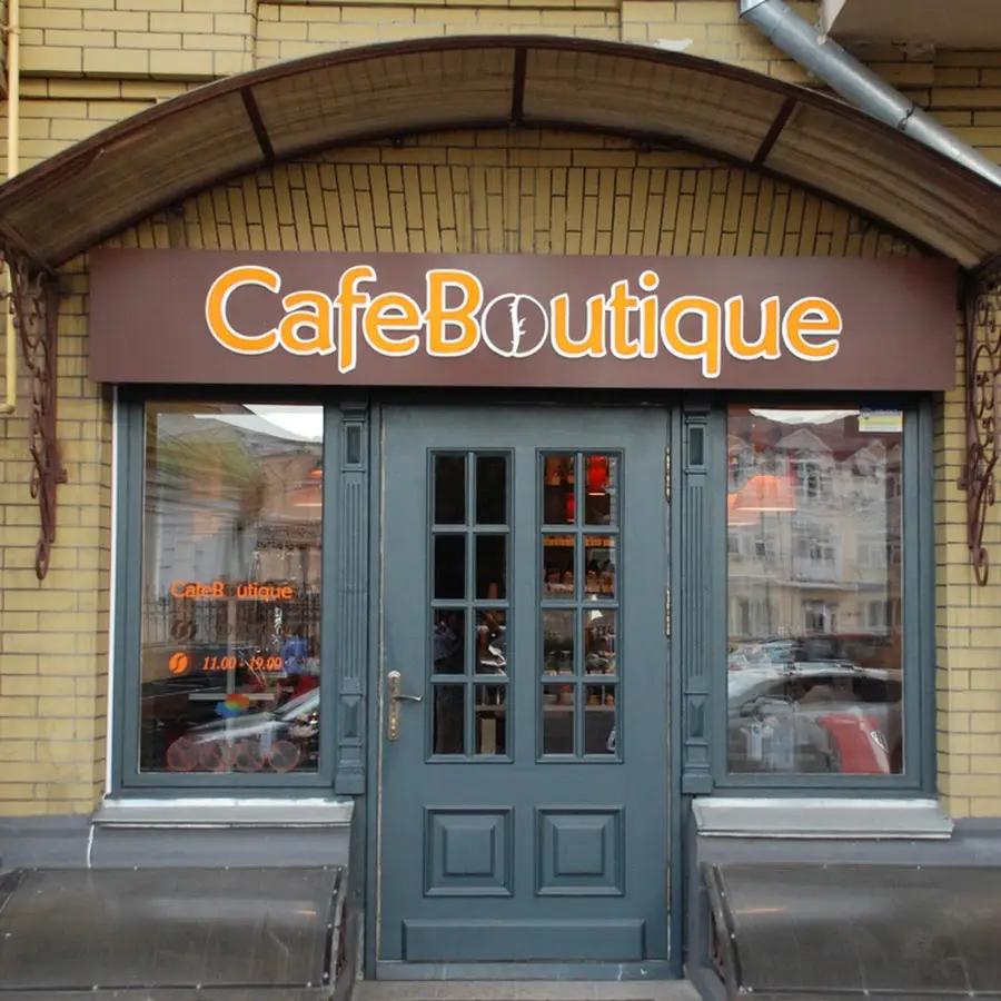 CafeBoutique