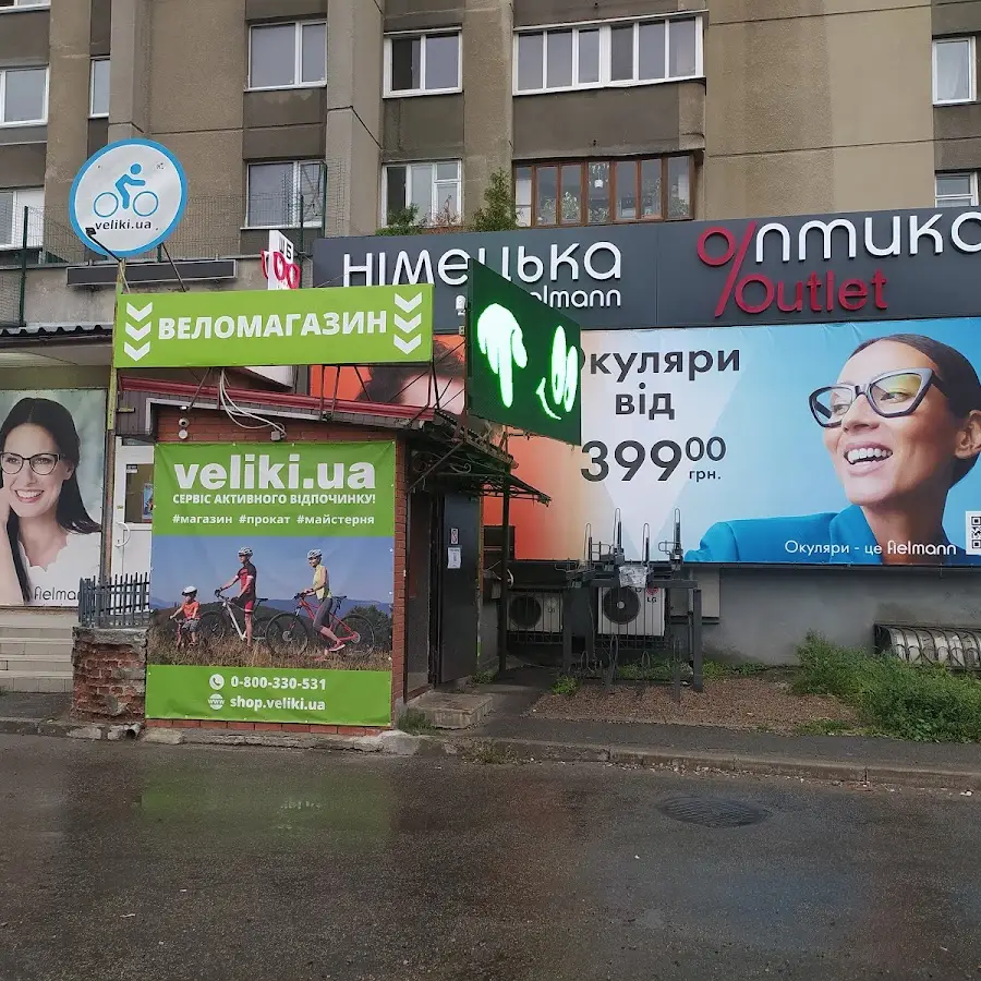 Shop.veliki.ua