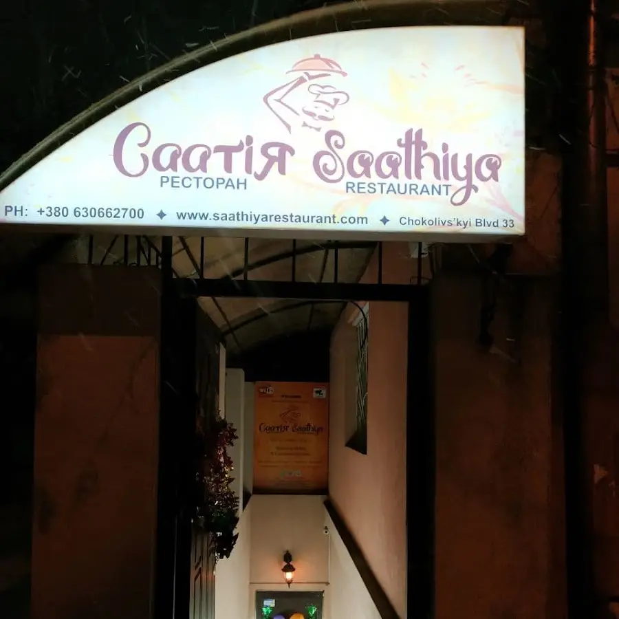 Saathiya Restaurant