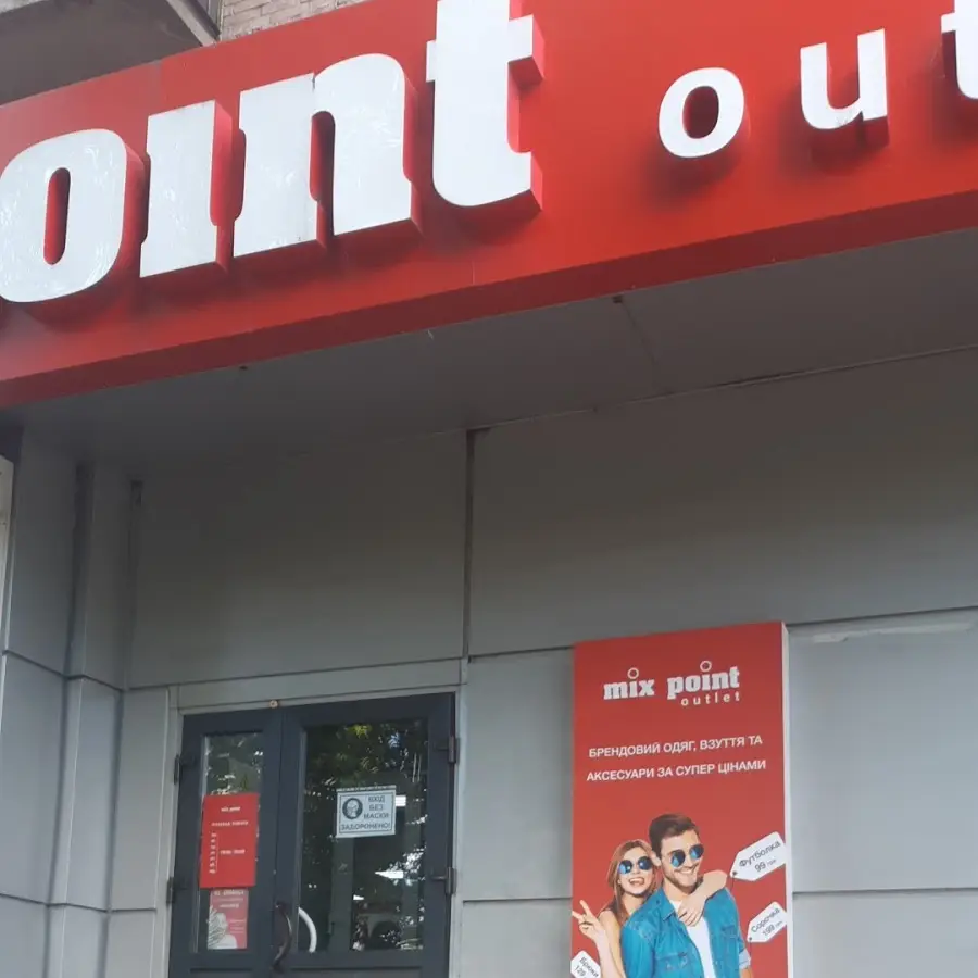 Mix Point Outlet