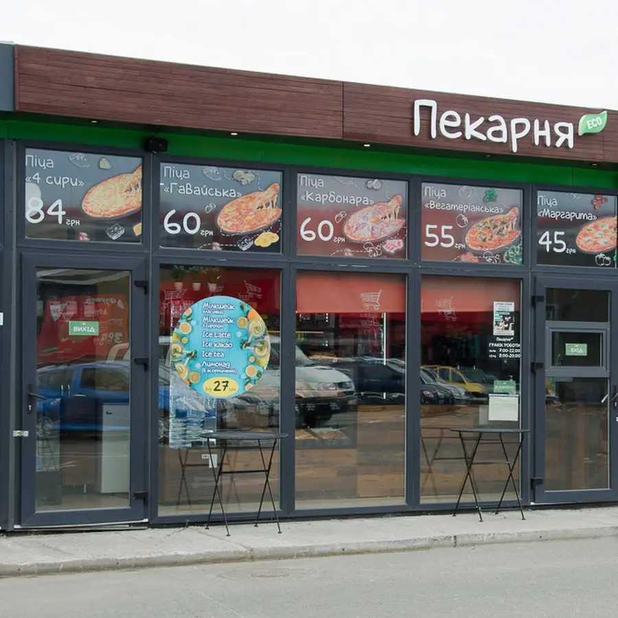 Пекарня ECO