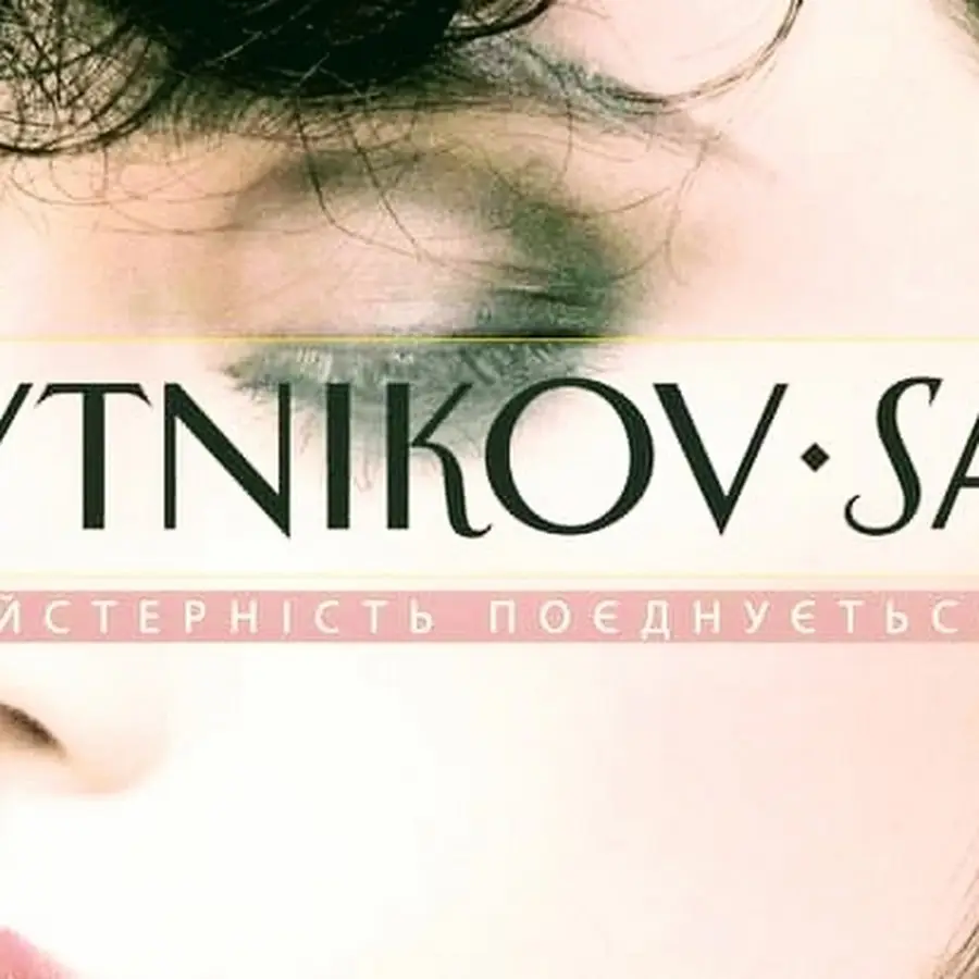 SytnikovSalon | перукарський салон