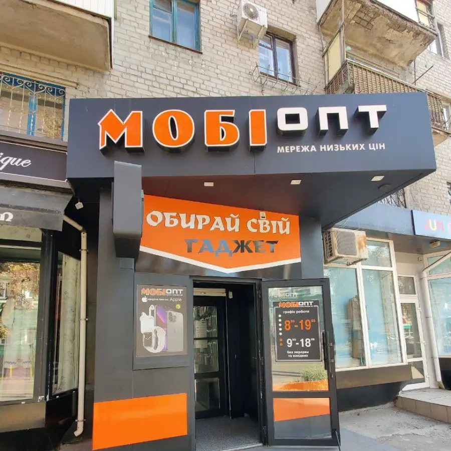 МОБІопт