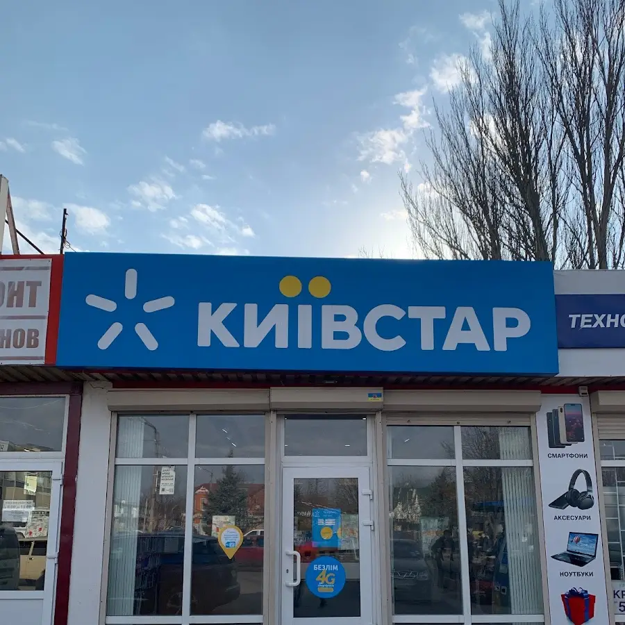 Київстар