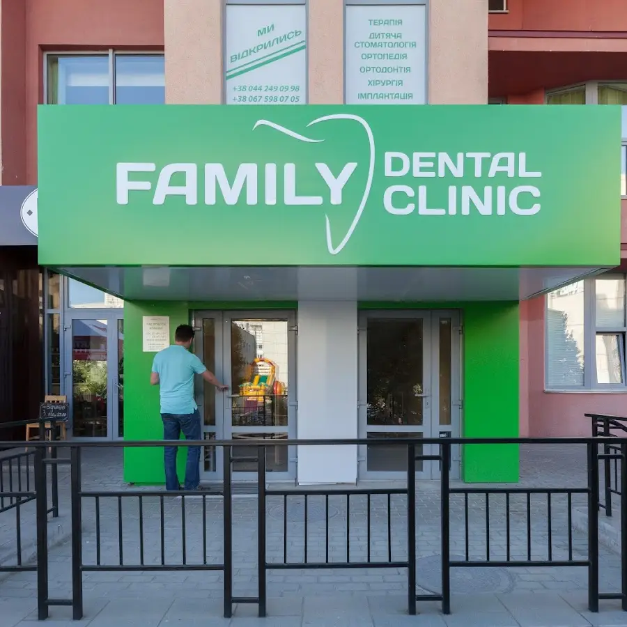 Family Dental Clinic