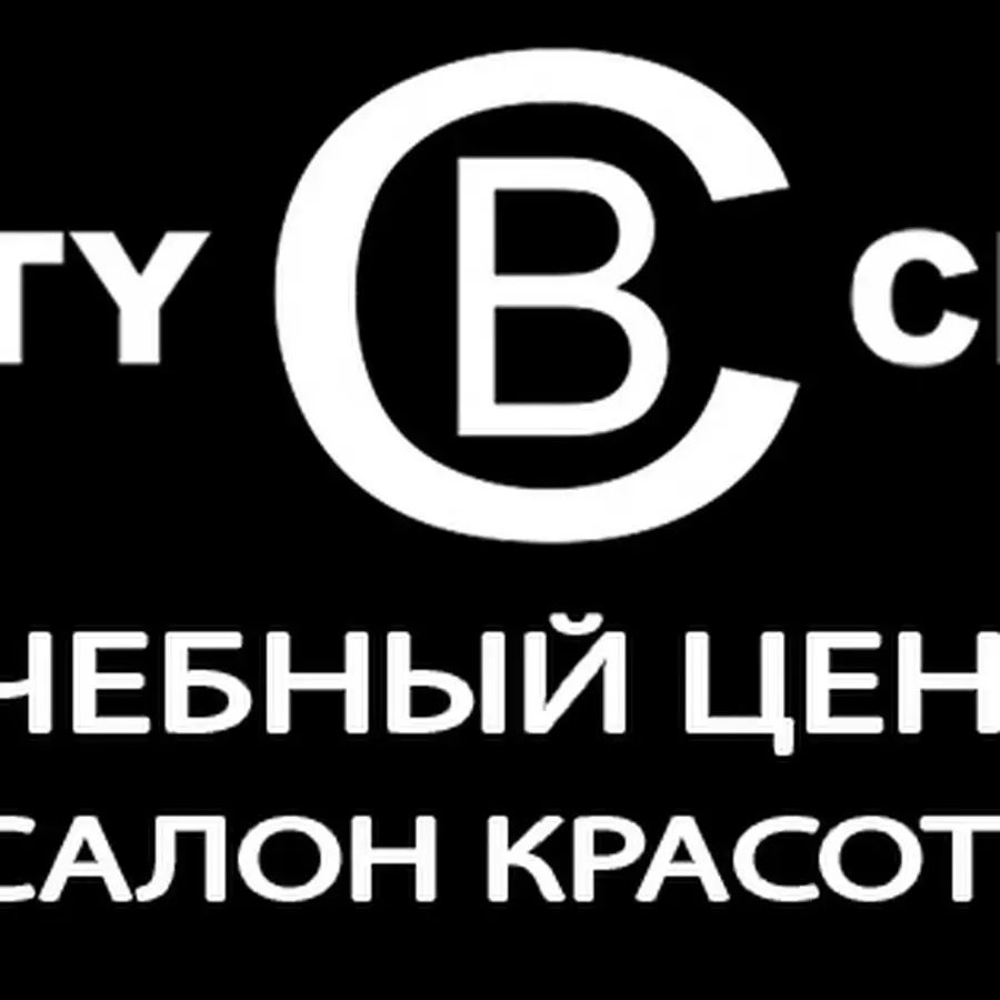 Учебный центр beauty-centre