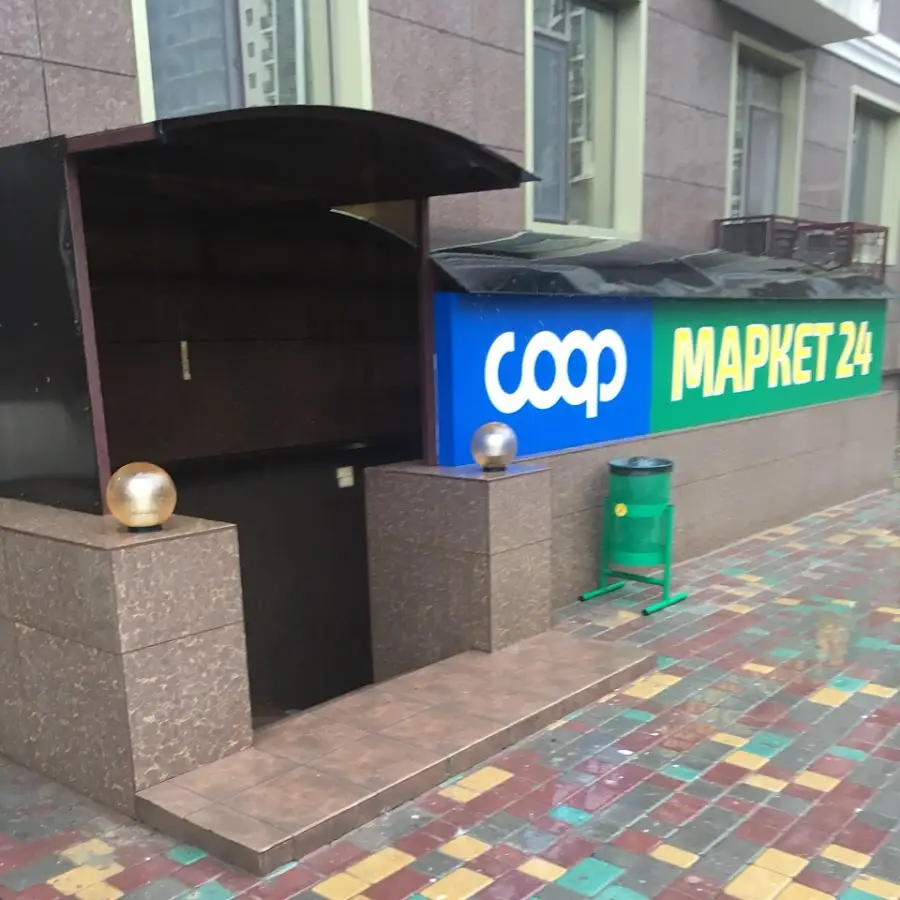 Coop маркет 24