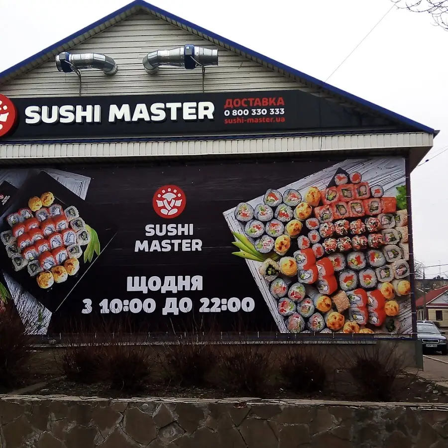 Sushi Master Житомир