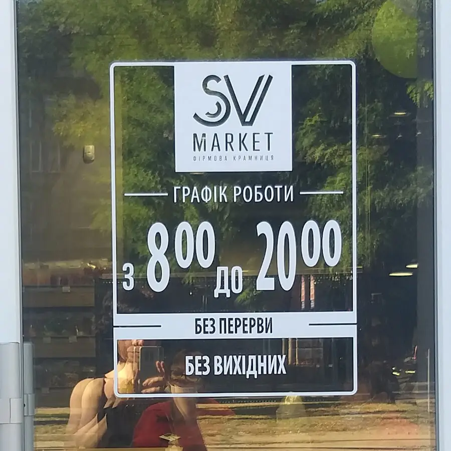 SV market