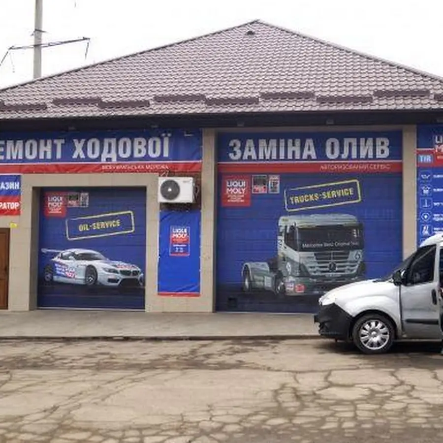 Автосервіс СТО Liqui Moly