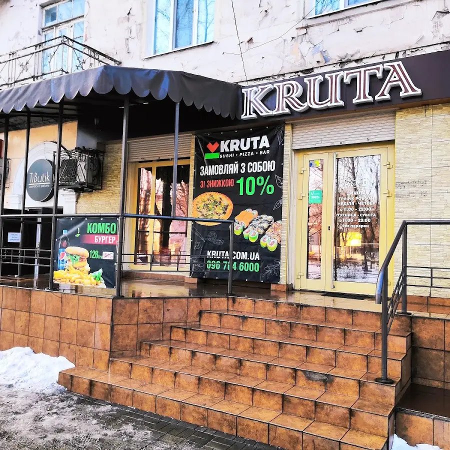 Kruta