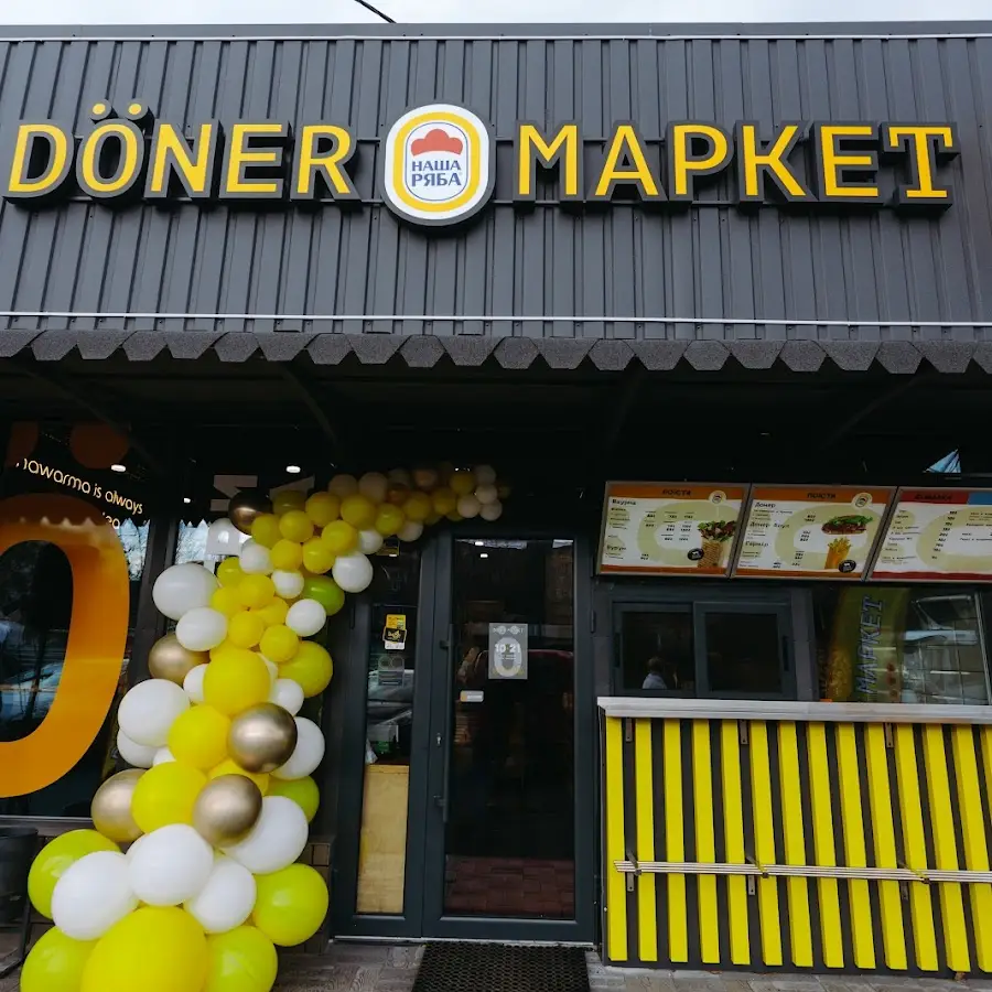 Doner Market