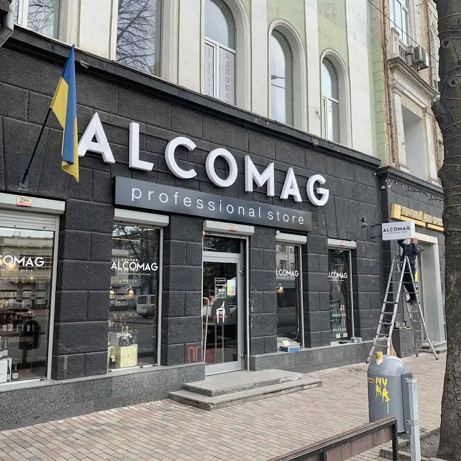 Alcomag