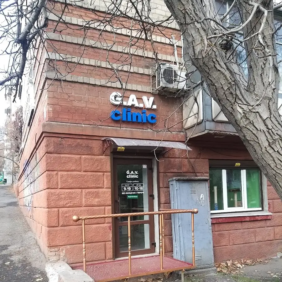 GAVclinic