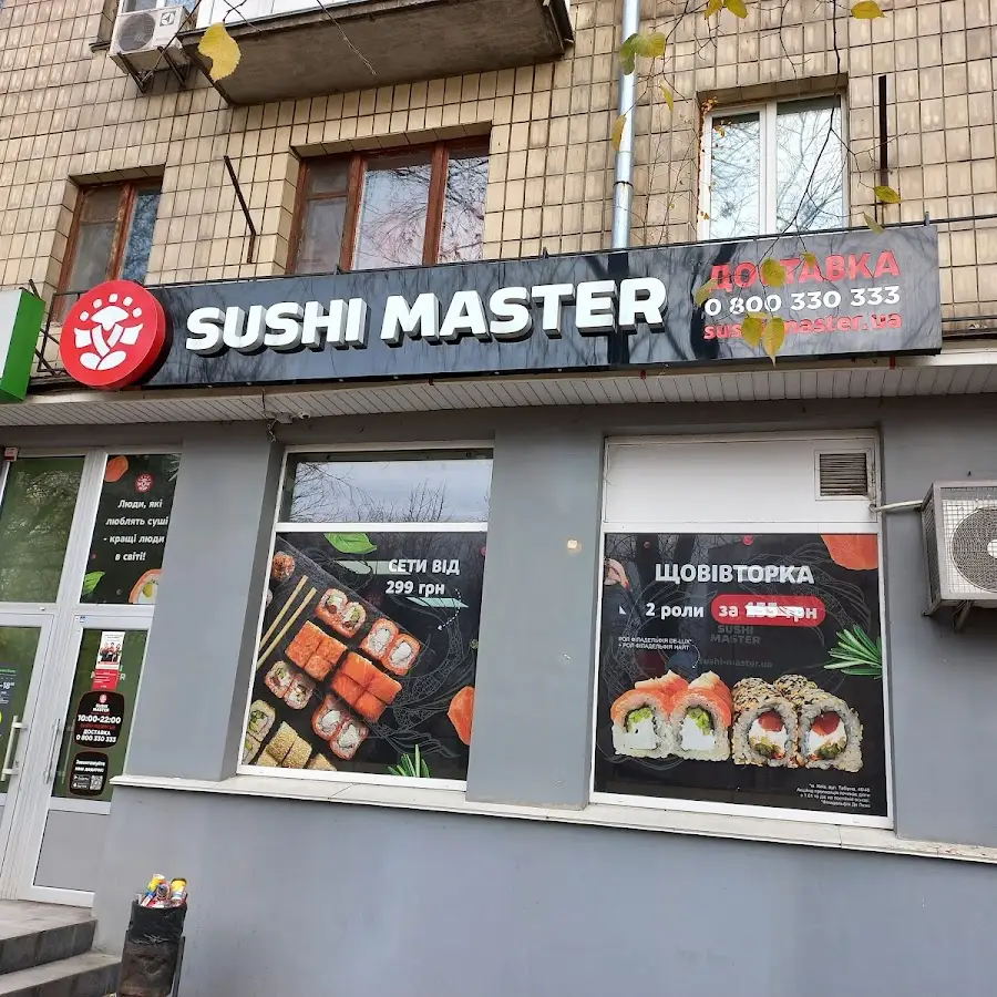 Sushi Master Київ