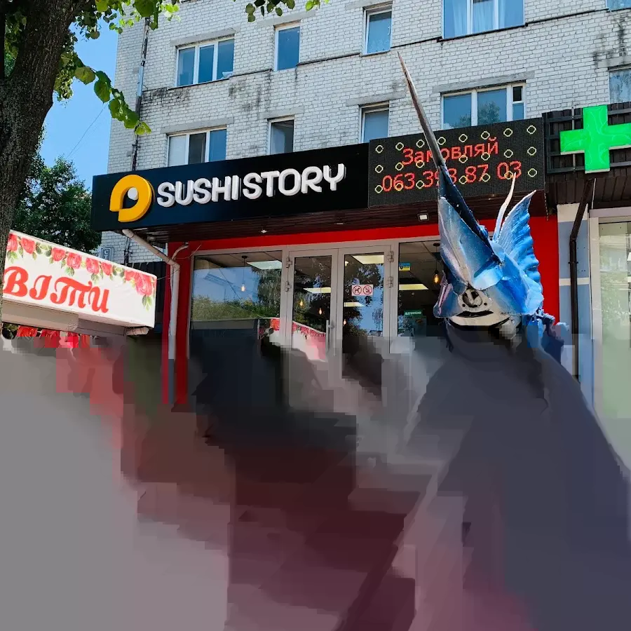 Sushi Story Вишневе