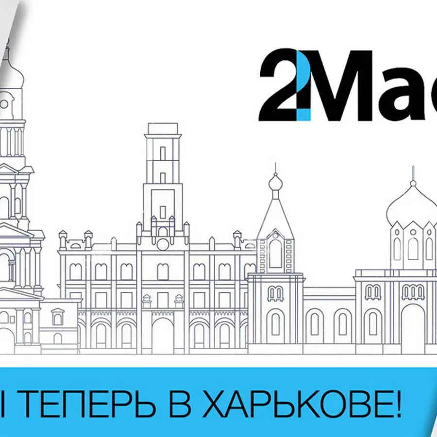 2Mac - Ремонт и запчасти Macbook, iPhone, iPad, iMac оптом и в розницу Харьков