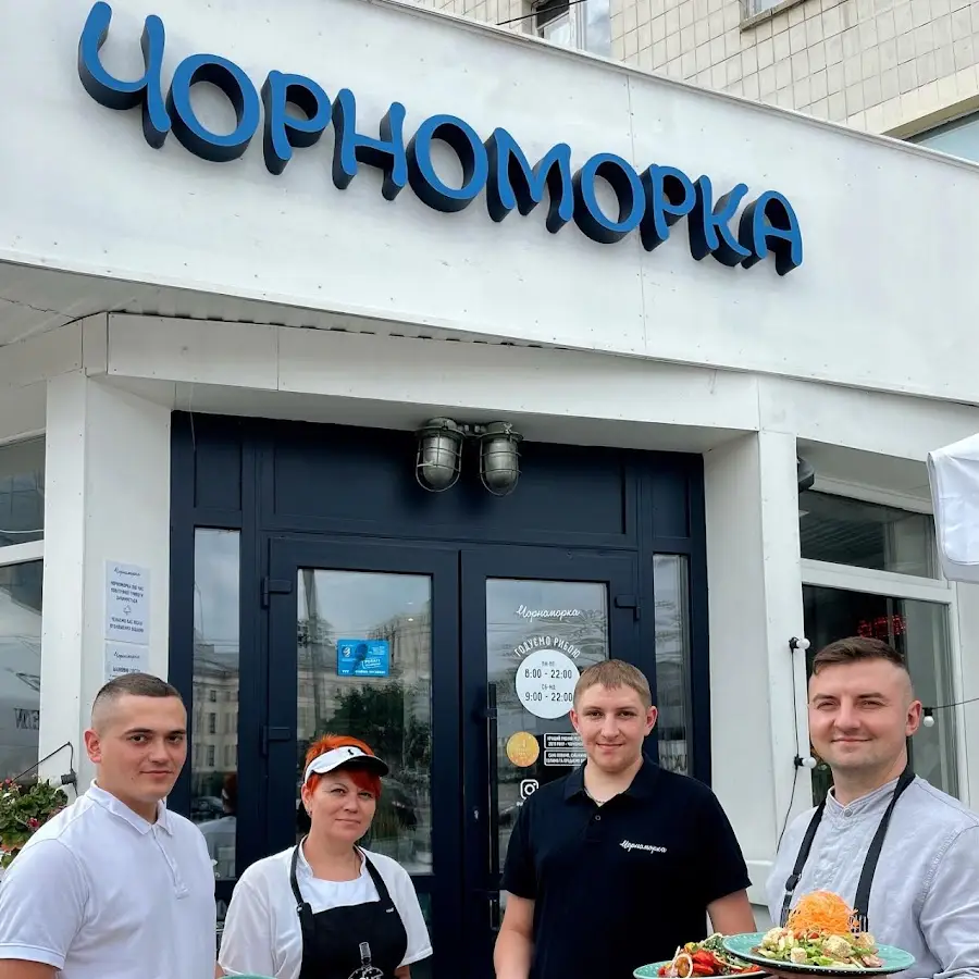 Чорноморка Вінниця