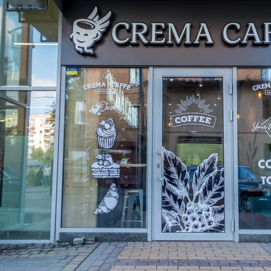 Crema Caffe Замостянська