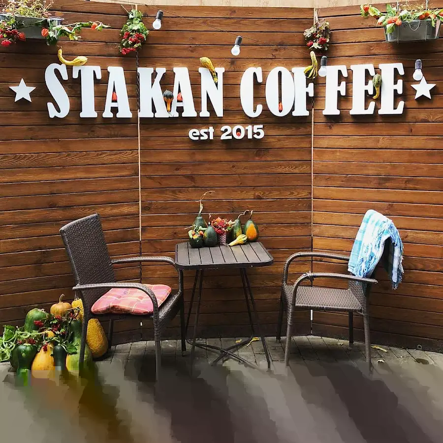 Кав'ярня Stakan Coffee