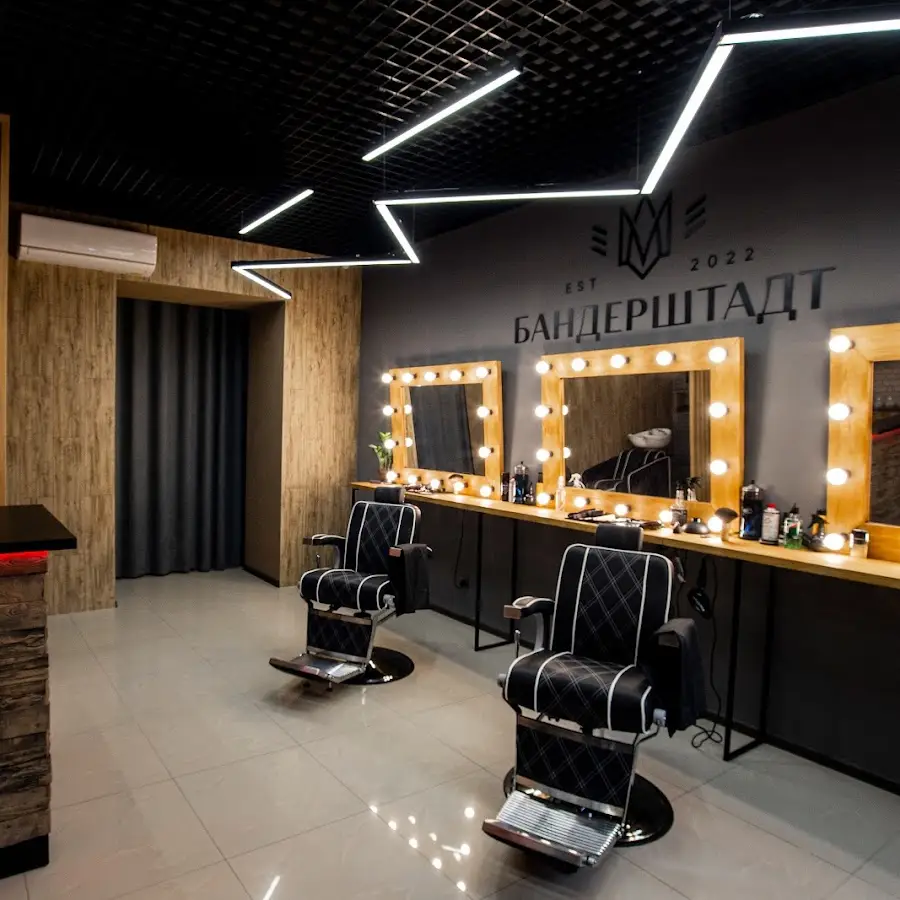 Барбершоп БАНДЕРШТАДТ | Barbershop BANDERSTADT