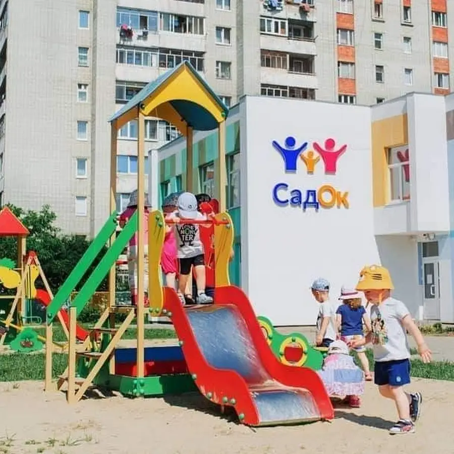 СадОк