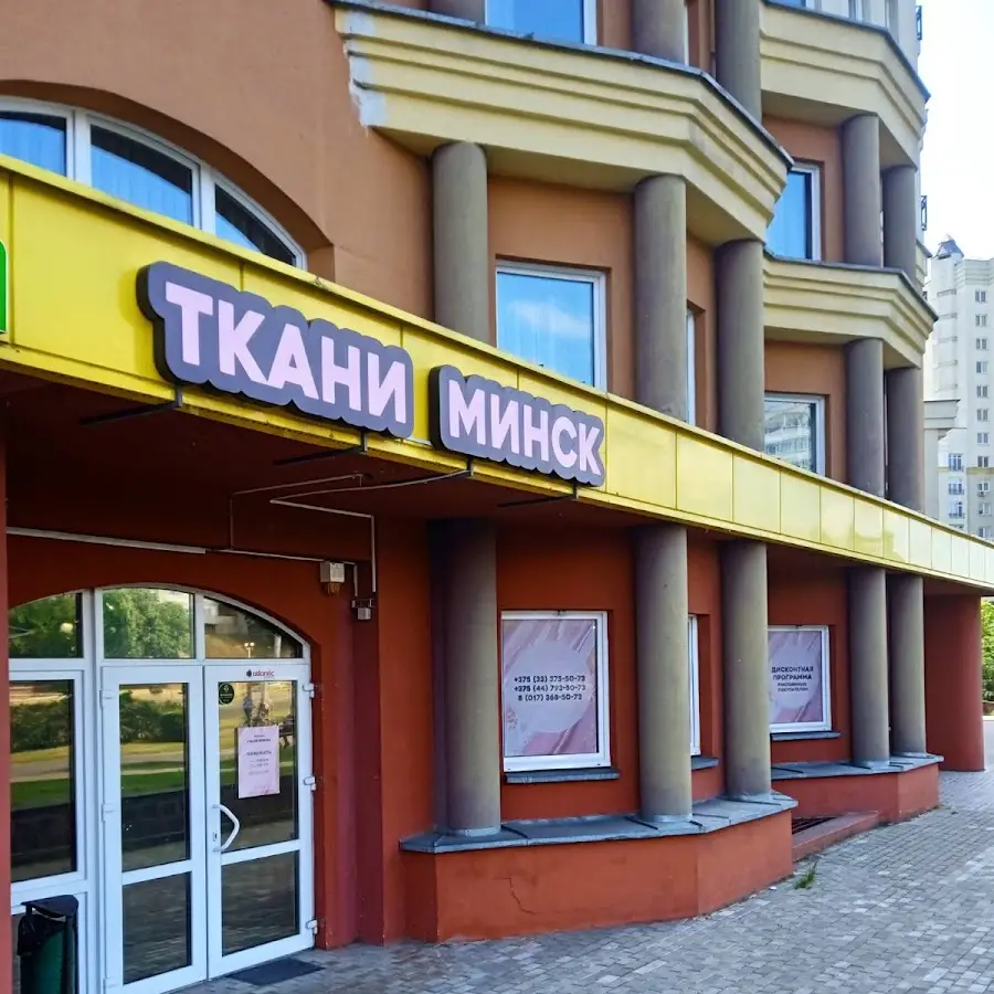 Tkani Minsk