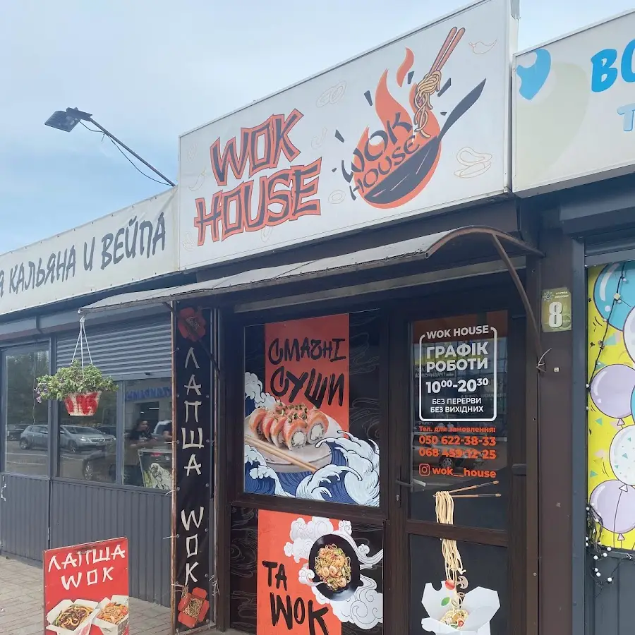 WOK HOUSE