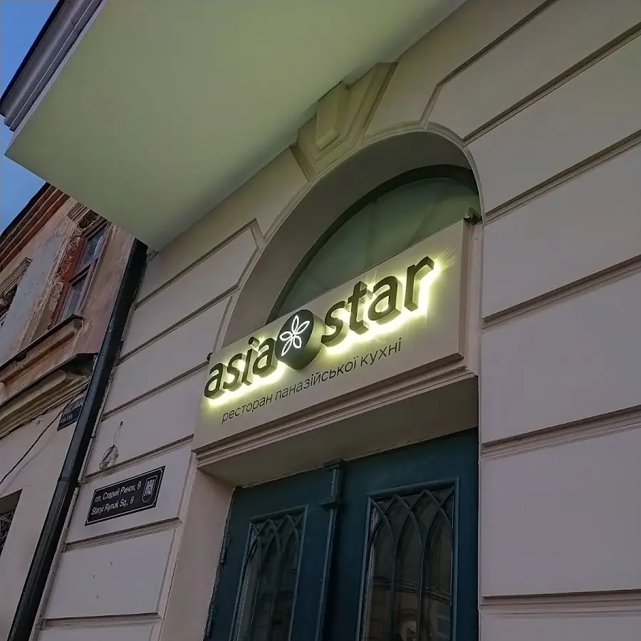 Asia Star