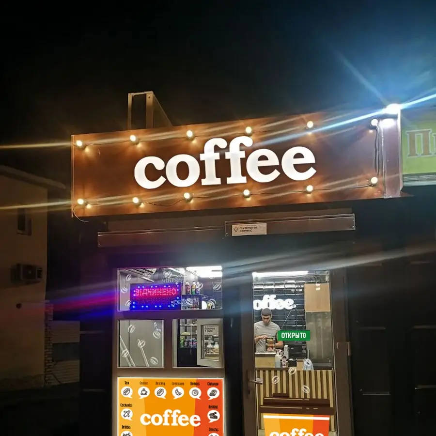 Coffeenad