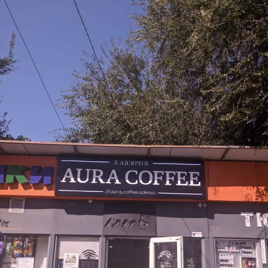 Aura Coffee