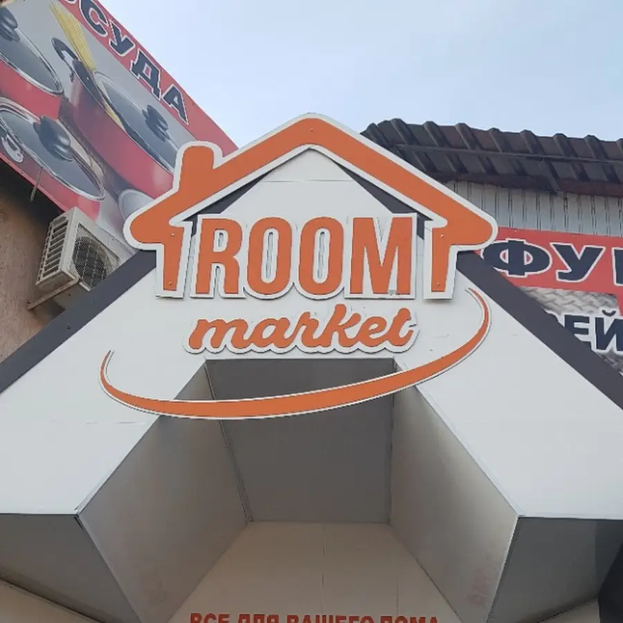 ROOM market