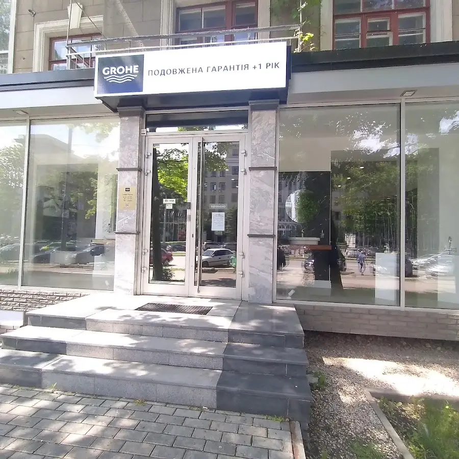 Grohe Store Харьков