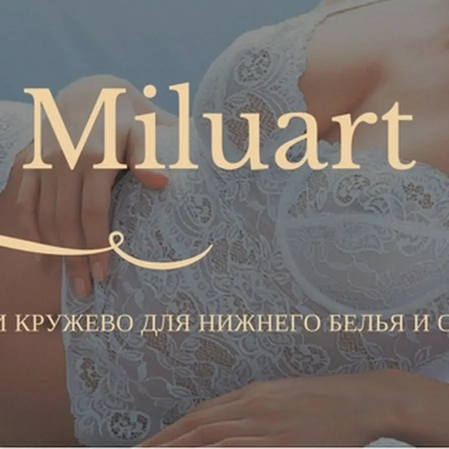 Онлайн магазин Miluart