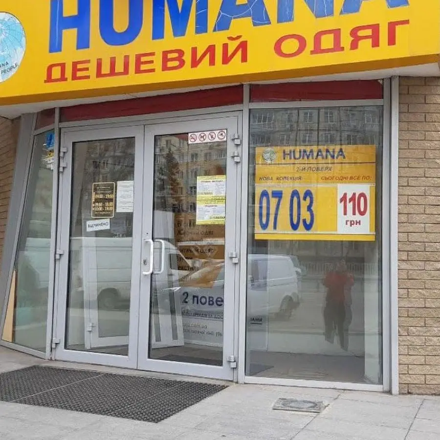 Humana