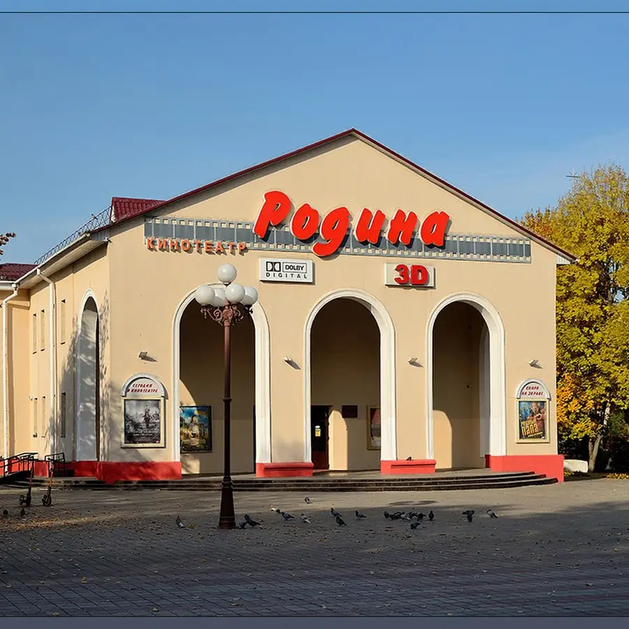 Rodina Kinoteatr