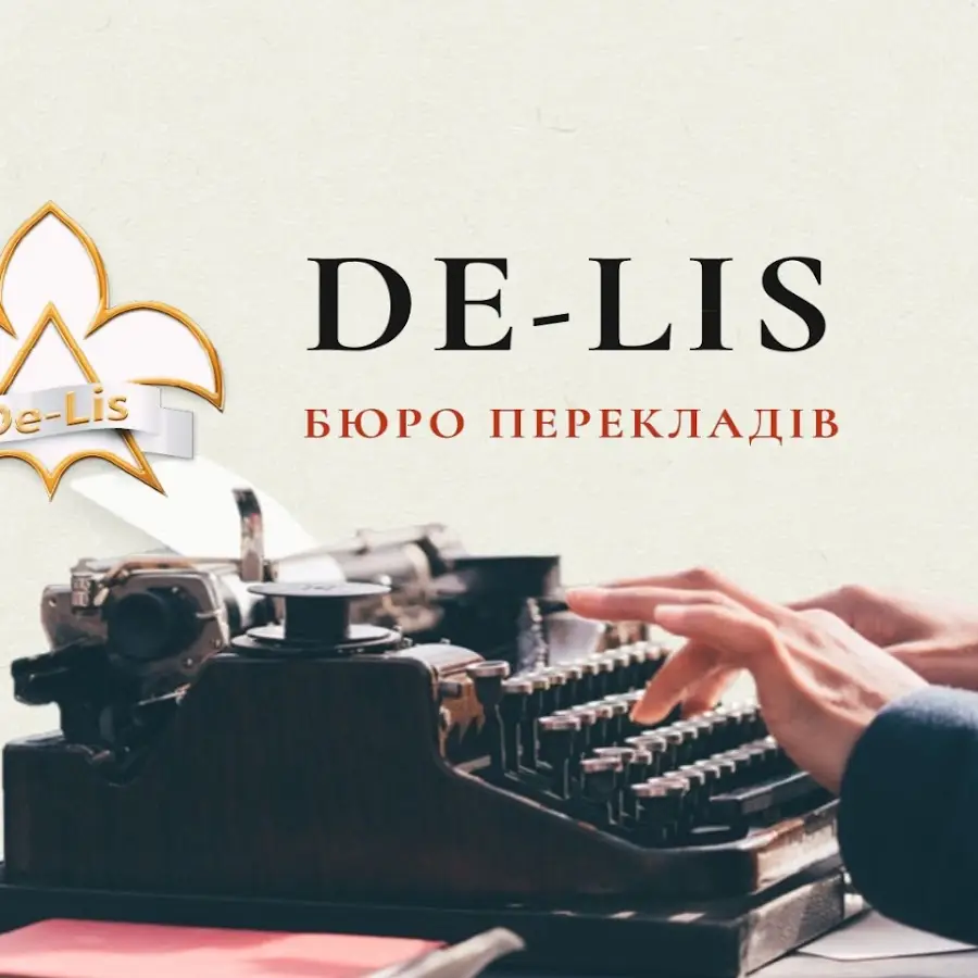 De-lis