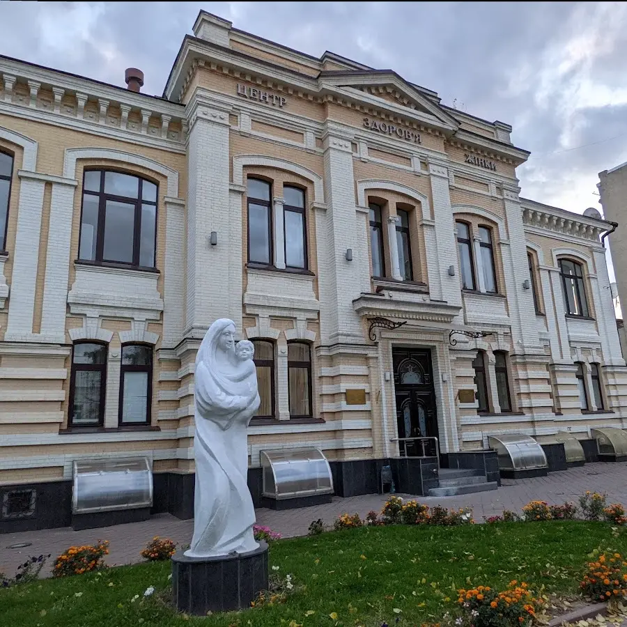 Центр здоров'я жінки Дорожної клінічної лікарні станції Харків Південної залізниці