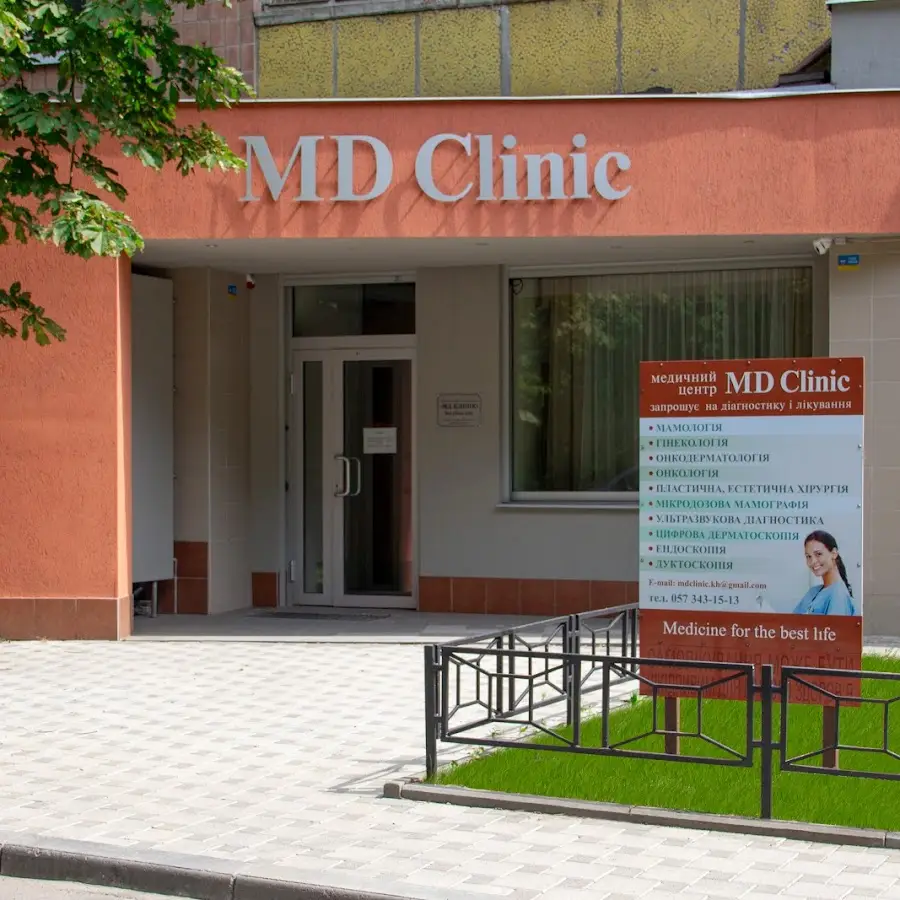 MD Clinic