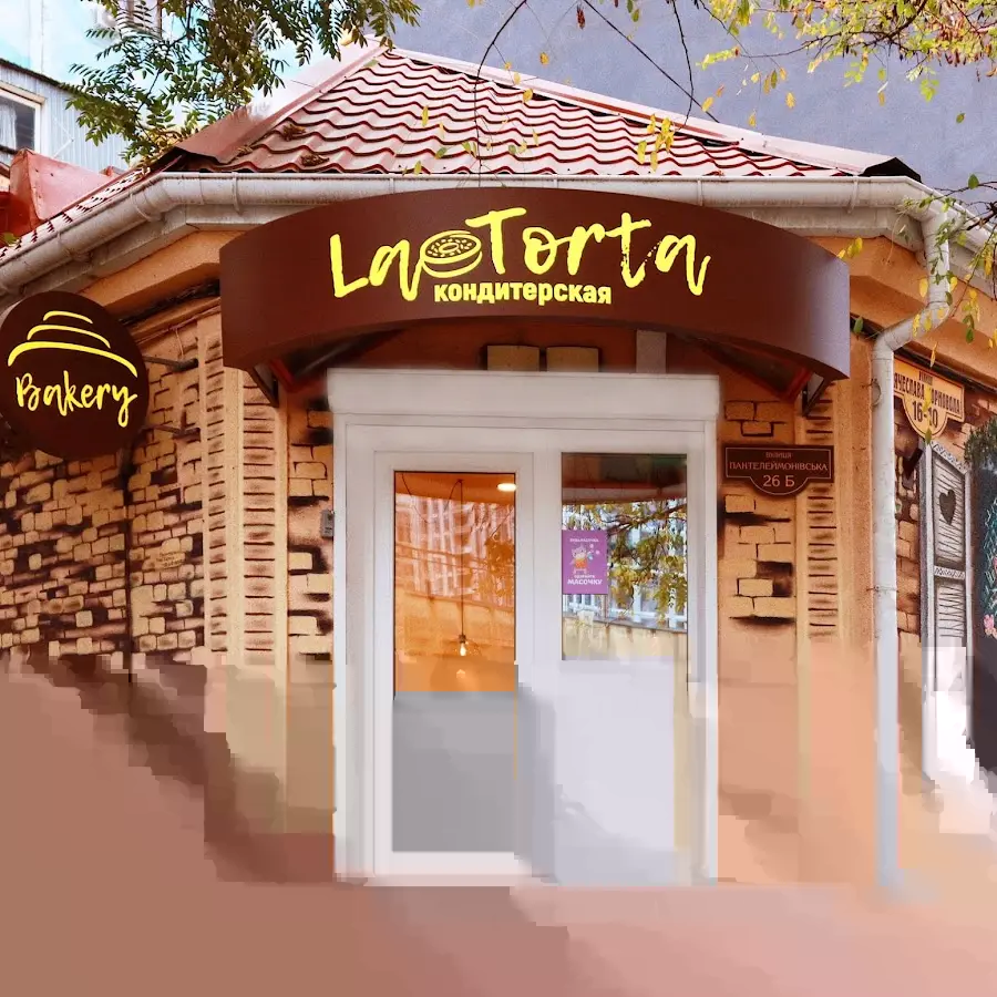 Кафе Кондитерская — LaTorta bakery