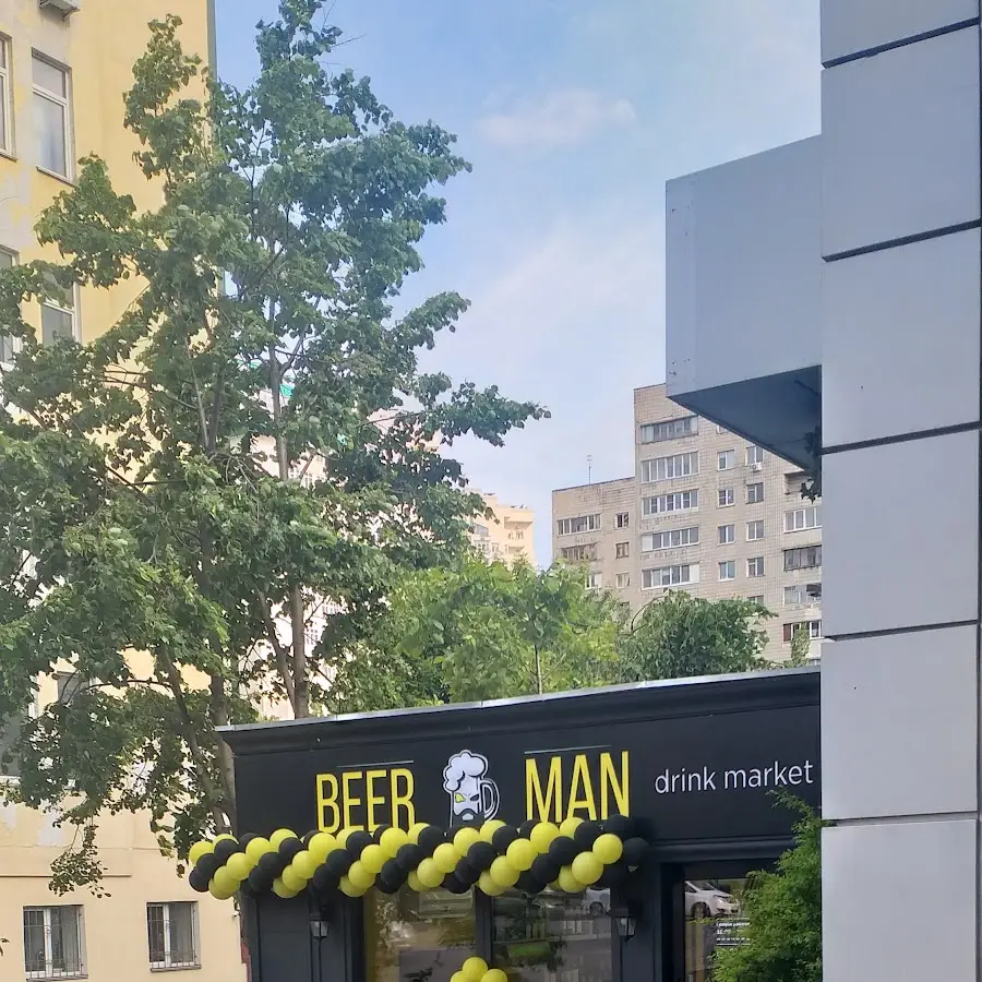 Beer Man