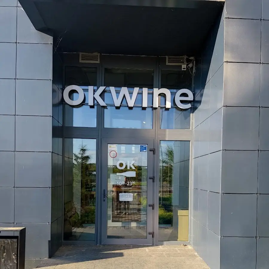 OKwine